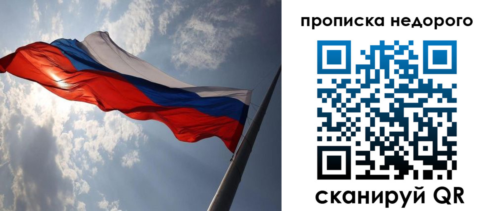 прописка ребенка в Нарткале