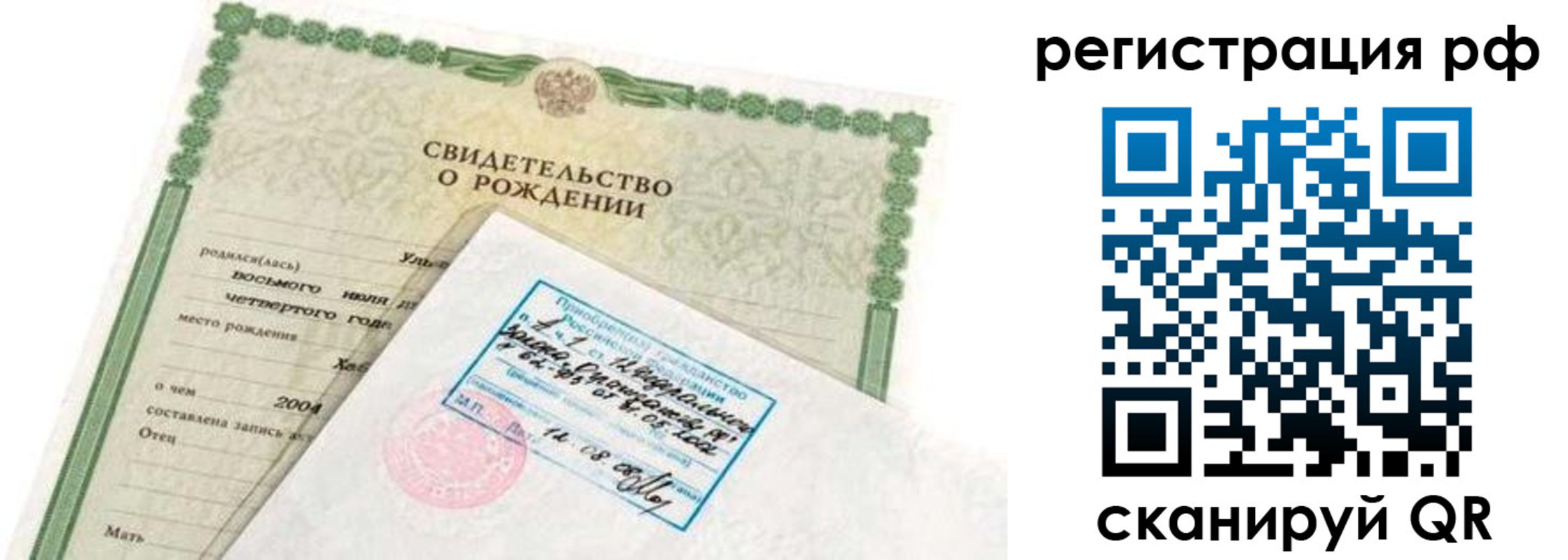 найти адрес прописки в Нарткале