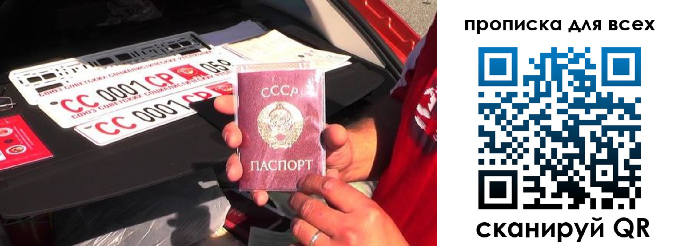 регистрация для школы в Нарткале