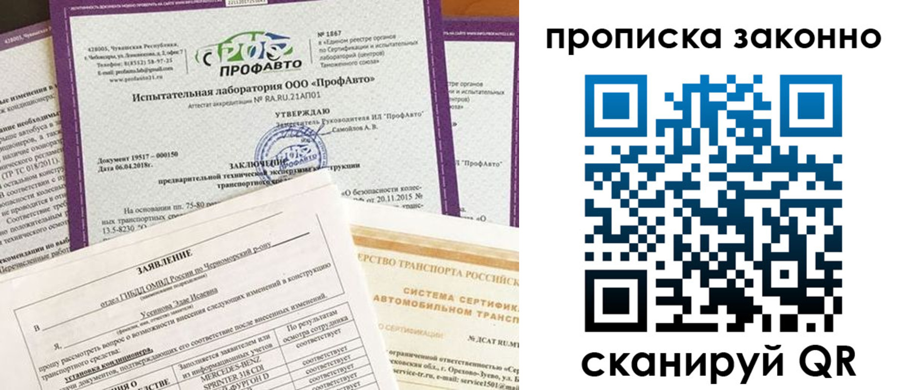 временная регистрация собственник в Нарткале